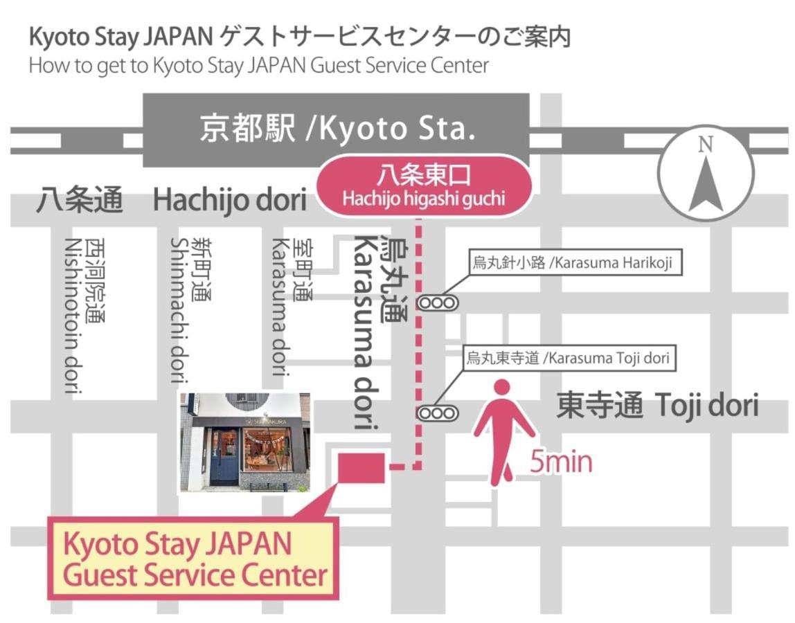 Stay SAKURA 京都　扇 外观 照片